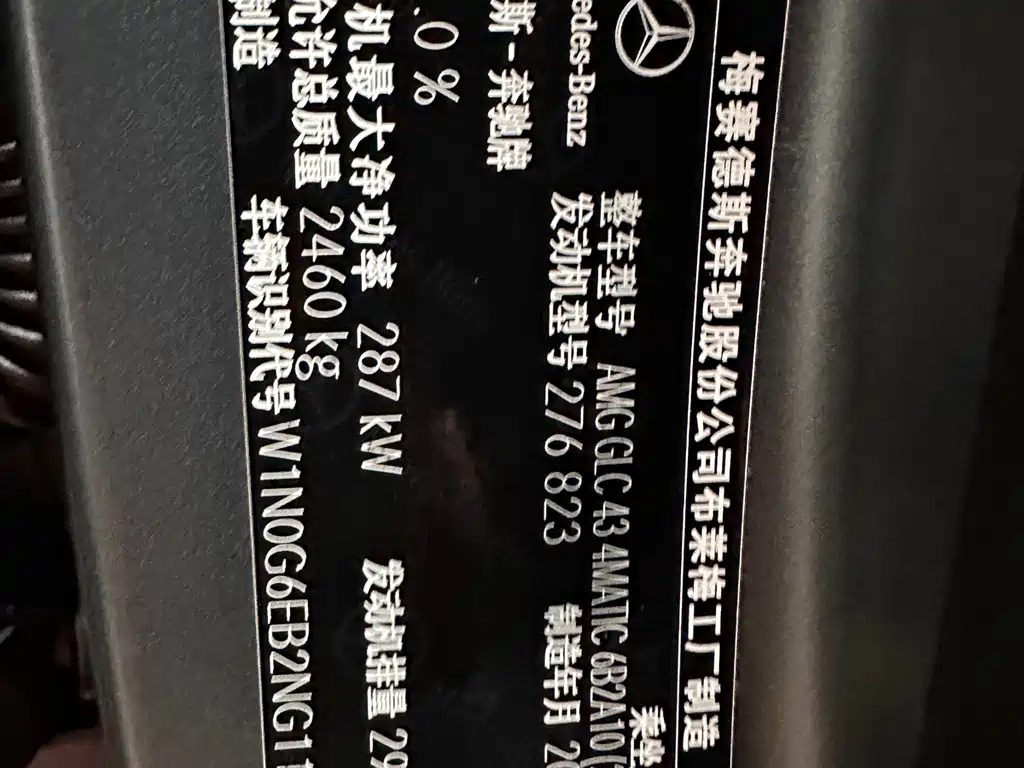 Mercedes-Benz GLC AMG 2023 — фото 19