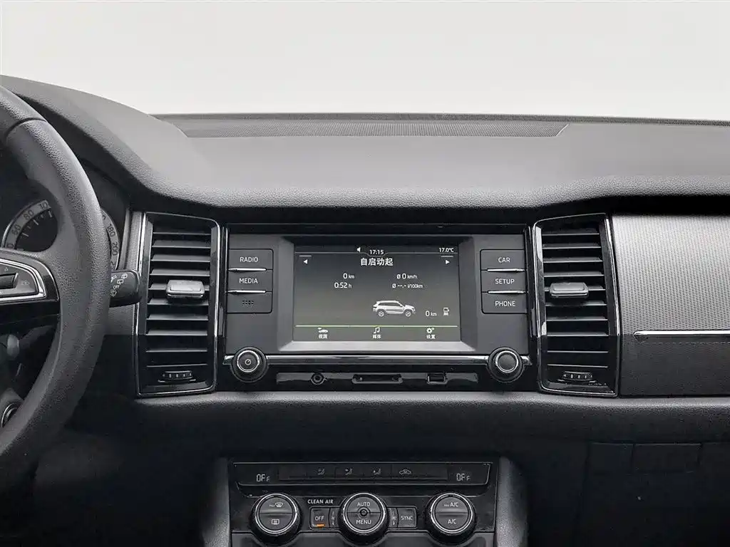 Skoda Kodiaq 2017 — фото 12