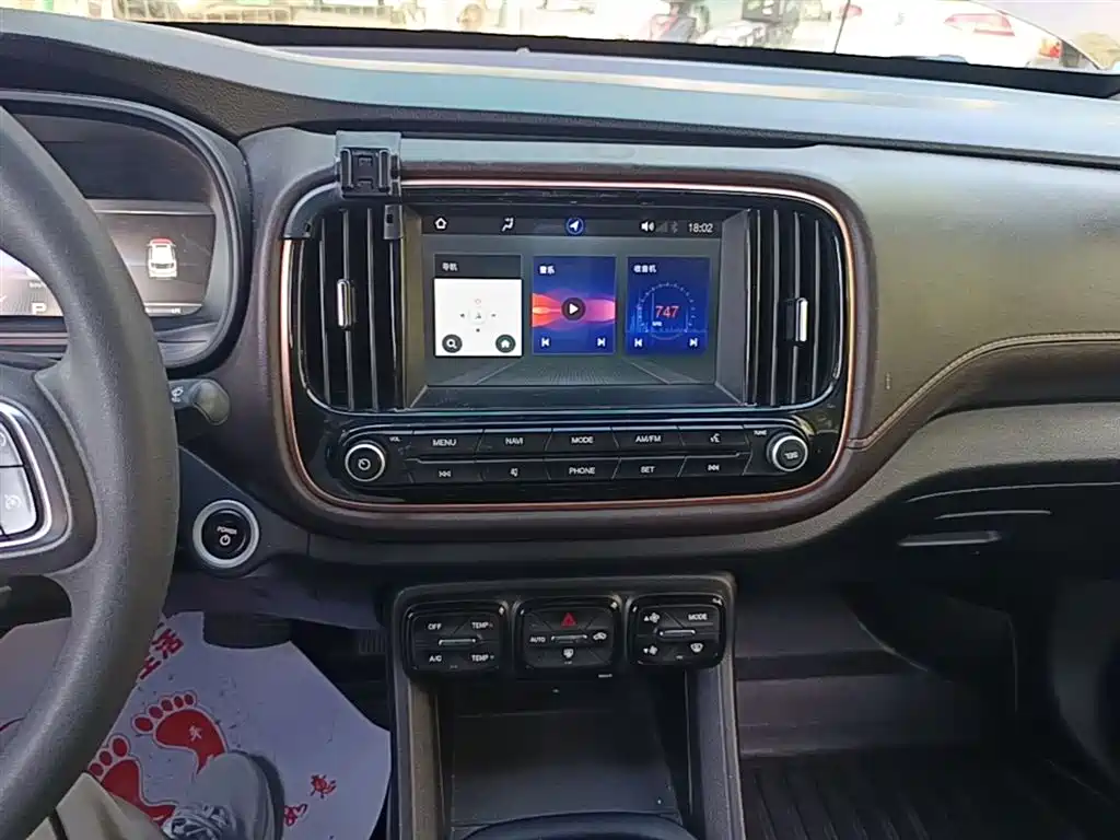 Aion Trumpchi GE3 2019 — фото 13