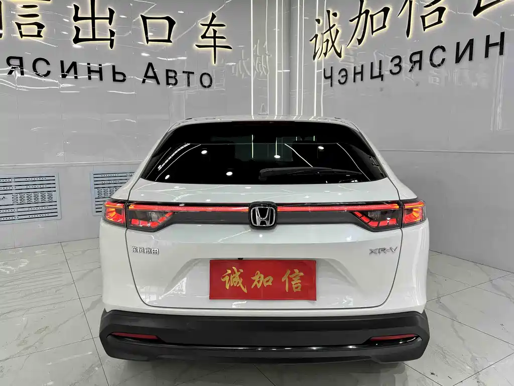 Honda XR-V 2023