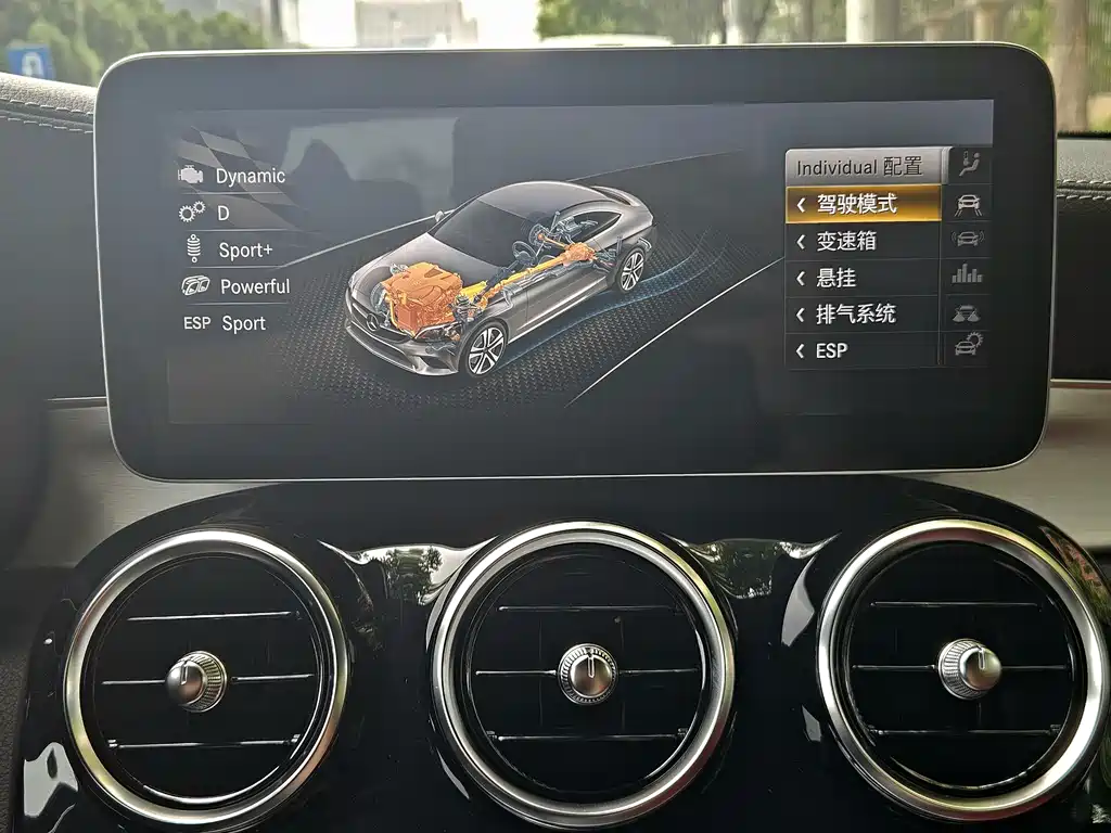 Mercedes-Benz C-Class AMG 2023 — фото 14