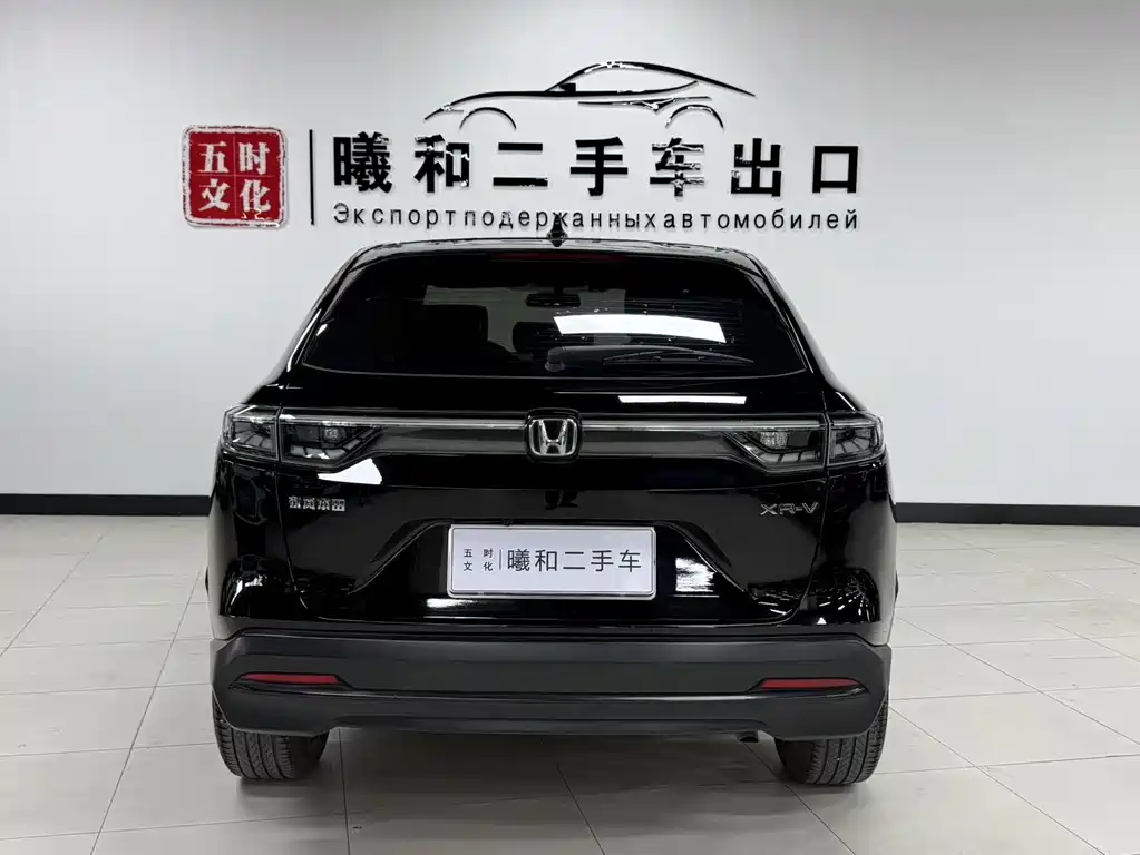 Honda XR-V 2023