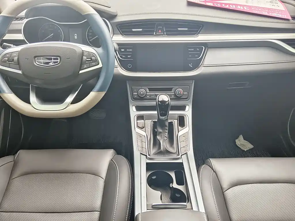 Geely Emgrand 2020
