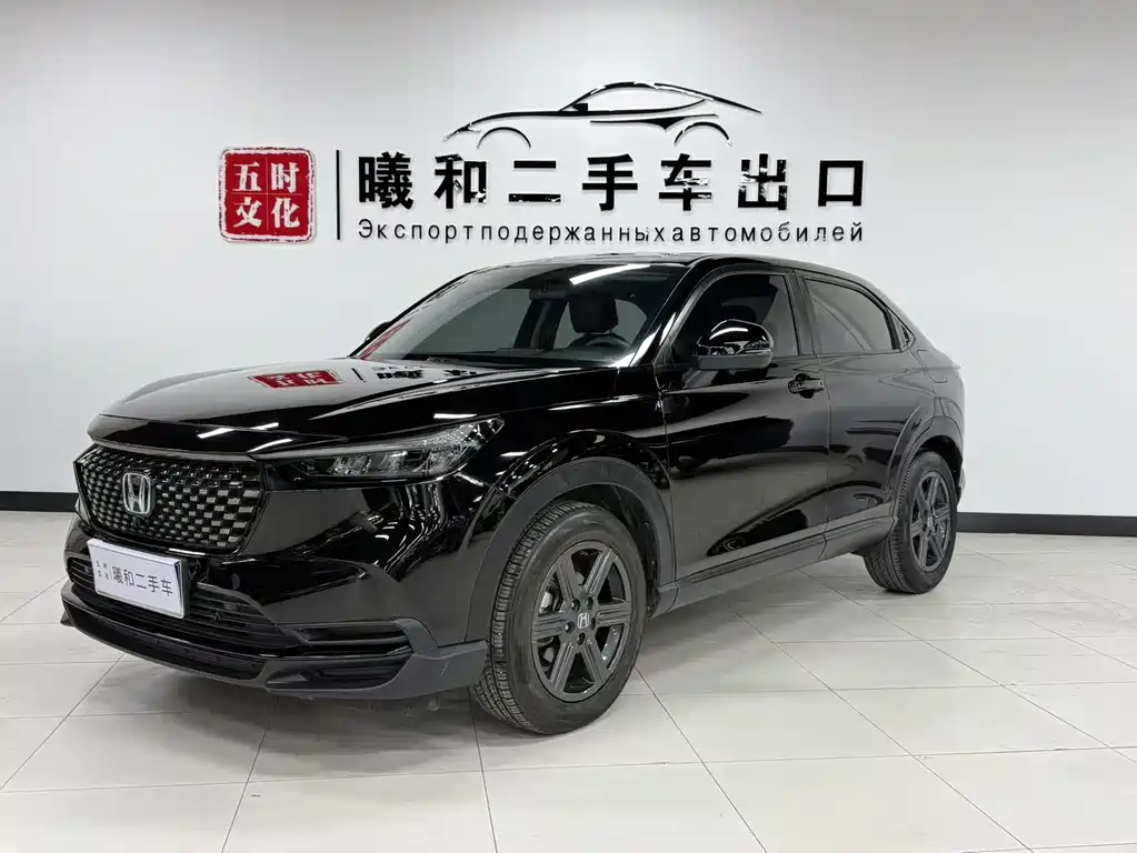 Honda XR-V 2023