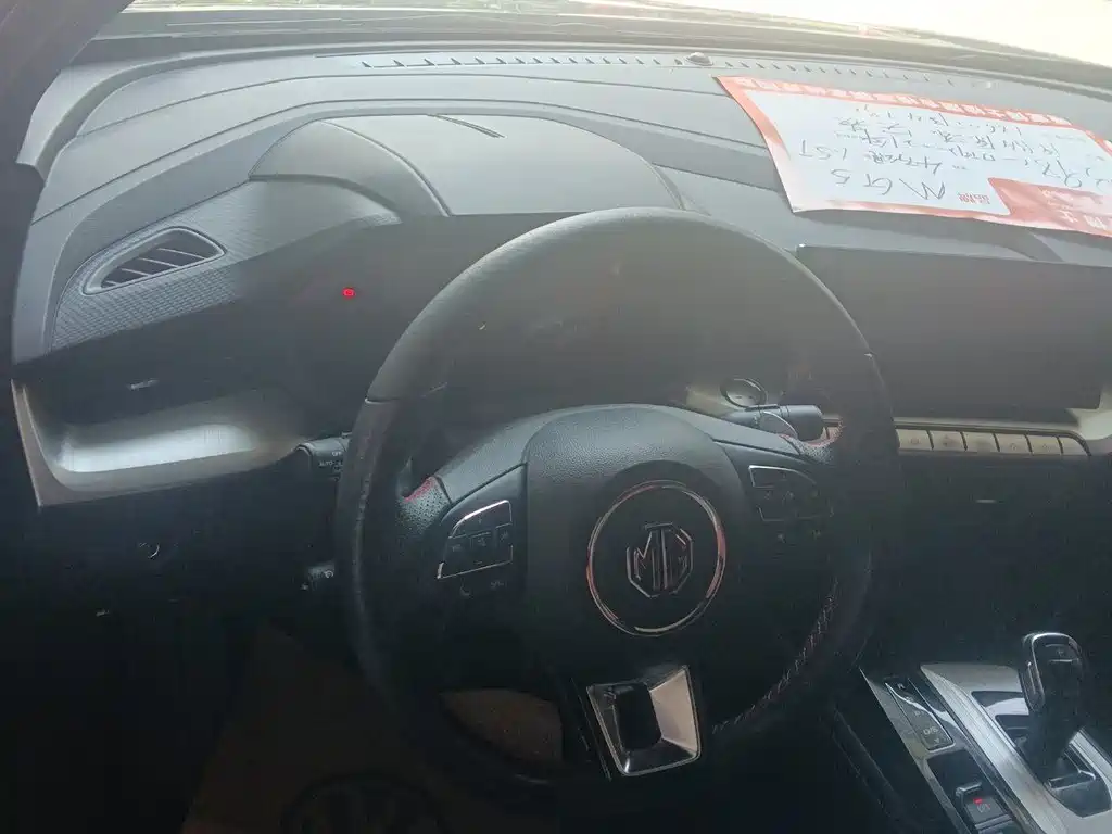 MG MG5 2021