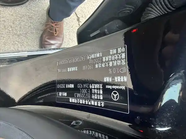 Mercedes-Benz E-Class 2023