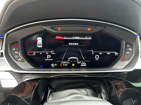 Audi A8 2023