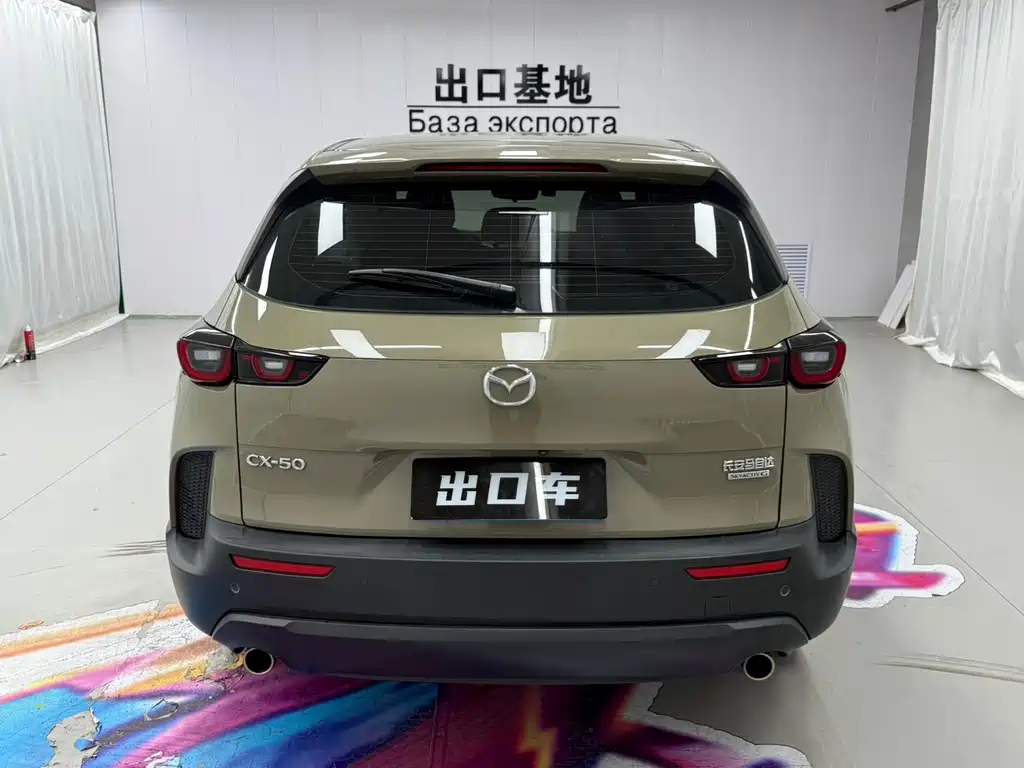 Mazda CX-50 Xingye 2023