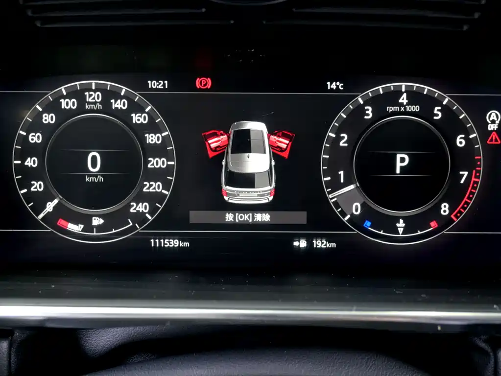 Land Rover Range Rover 2018 — фото 16