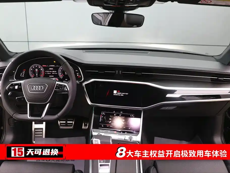 Audi A6L 2025