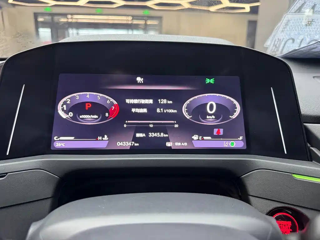 Honda Accord 2023
