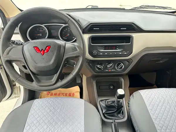 Wuling Hongguang 2022
