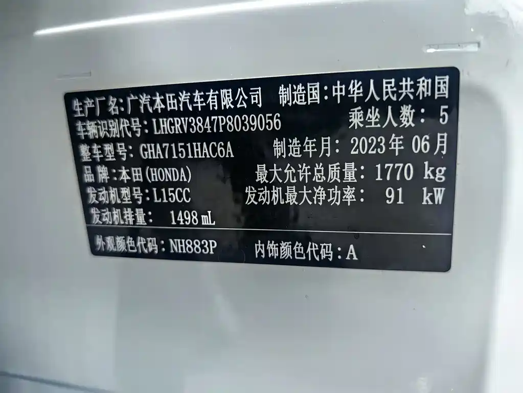 Honda Vezel 2023 — фото 21