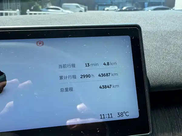 NIO ES7 2022
