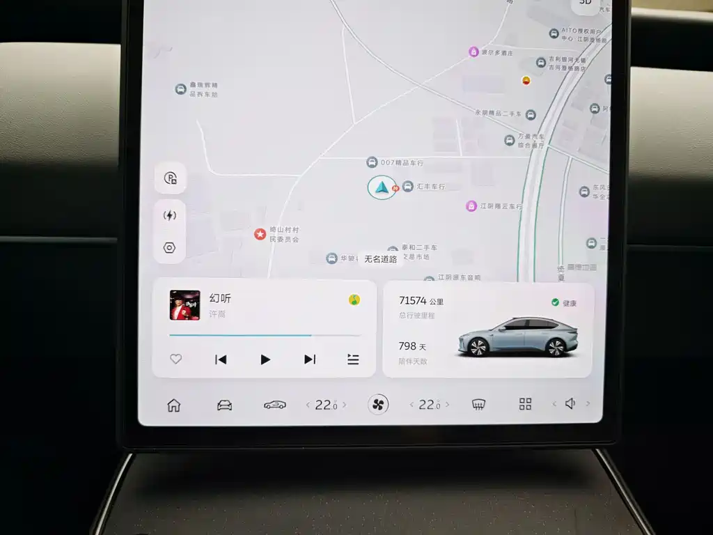 NIO ET5 2024