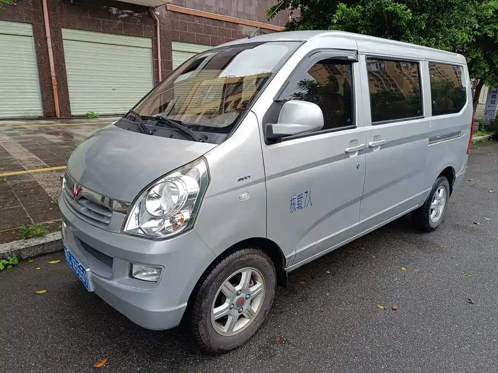 Wuling Rongguang 2019
