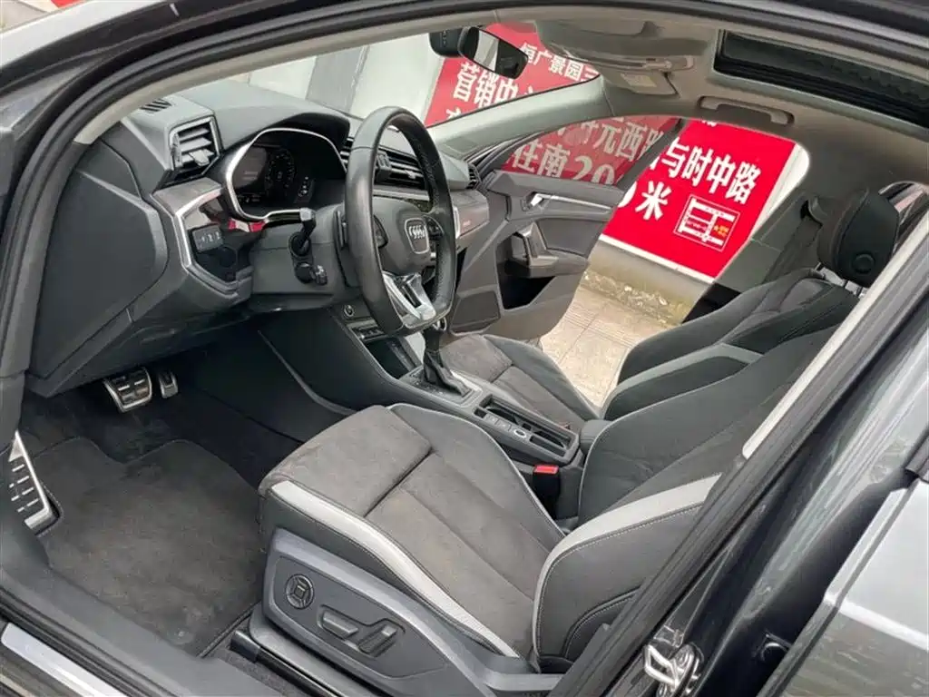 Audi Q3 2023