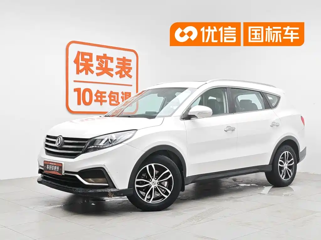 Fengguang 580 2019