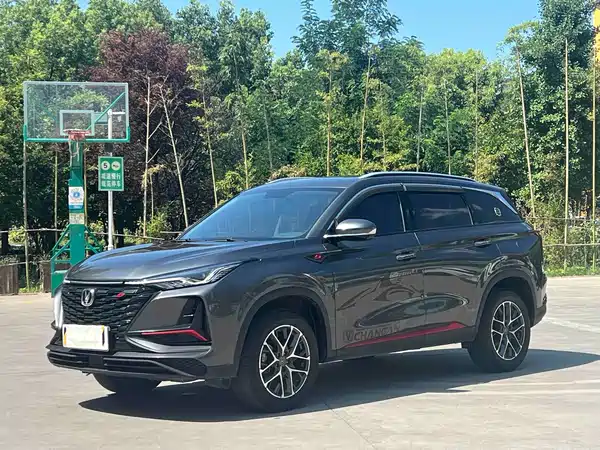 Changan CS75PLUS 2023