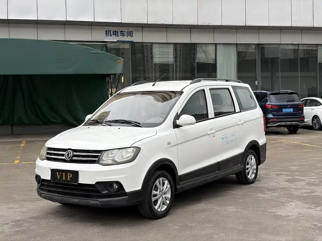Fengguang 360 2015