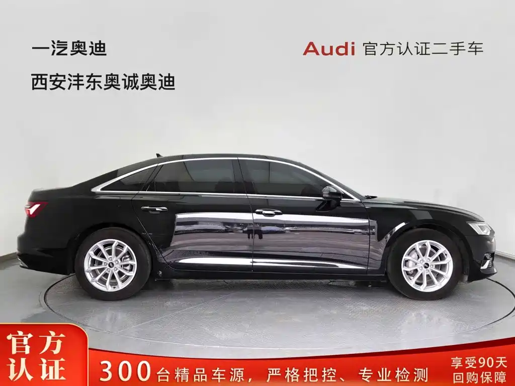 Audi A6L 2021