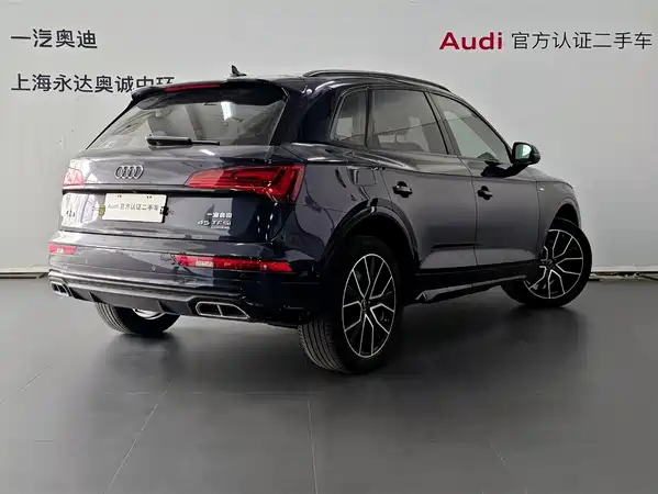 Audi Q5L 2024