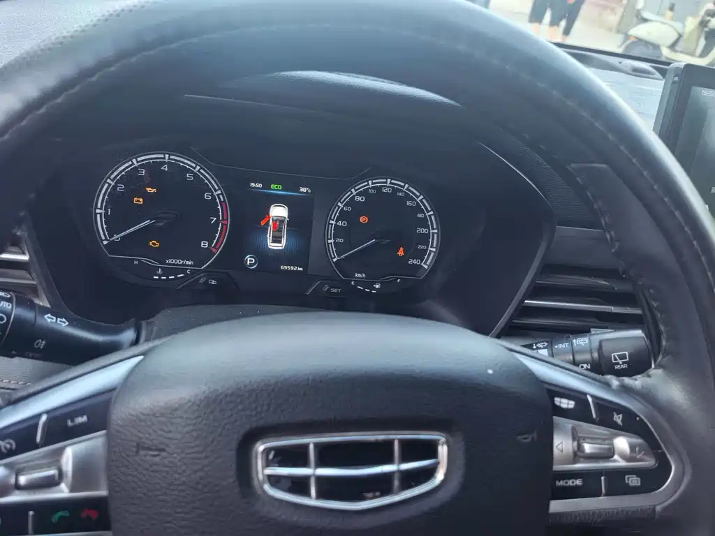 Geely Vision X6 2022