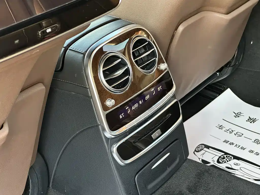 Mercedes-Benz S-Class 2014 — фото 15