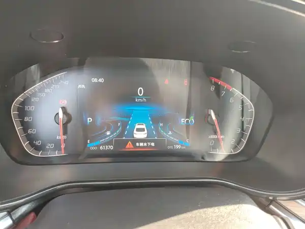 Changan CS85 COUPE 2021