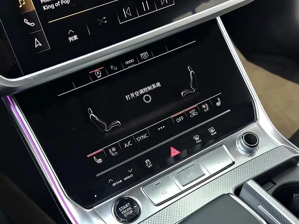 Audi A7L 2023 — фото 12