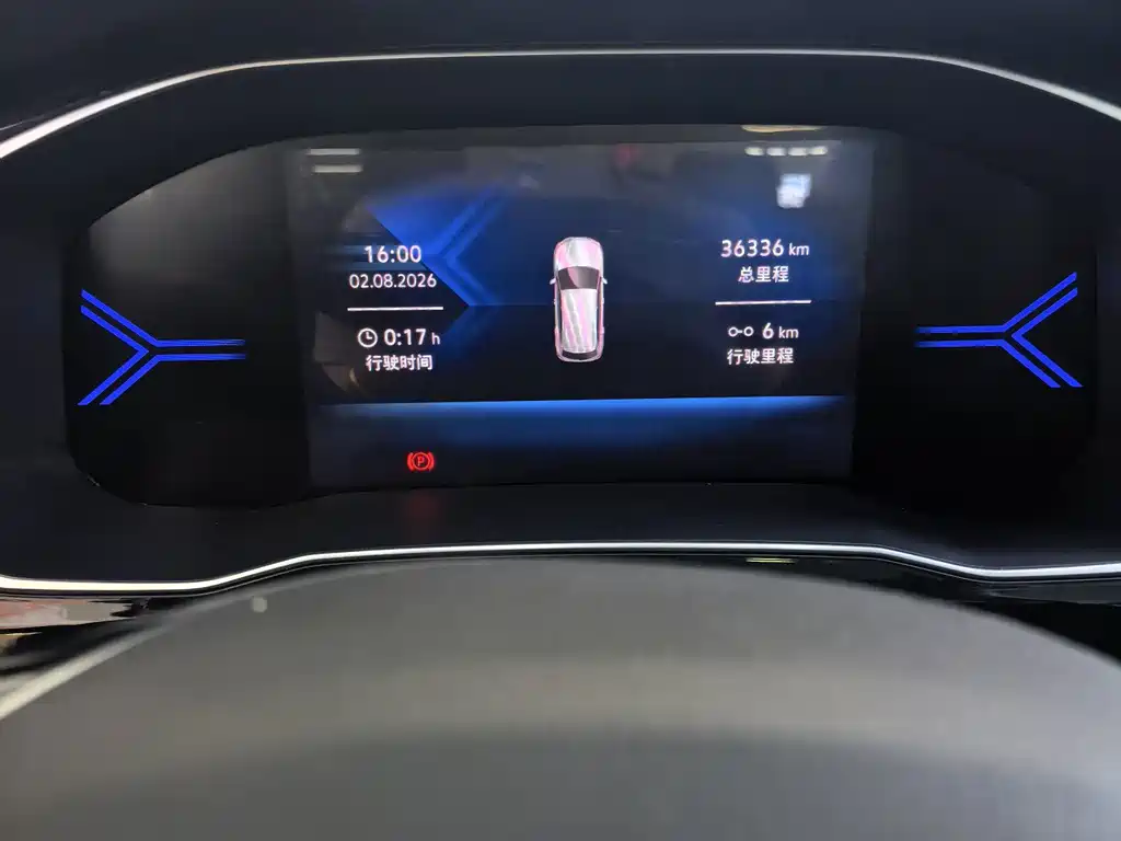 Jetta VS7 2023