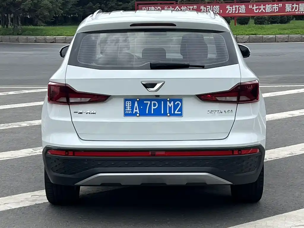 Jetta VS5 2023
