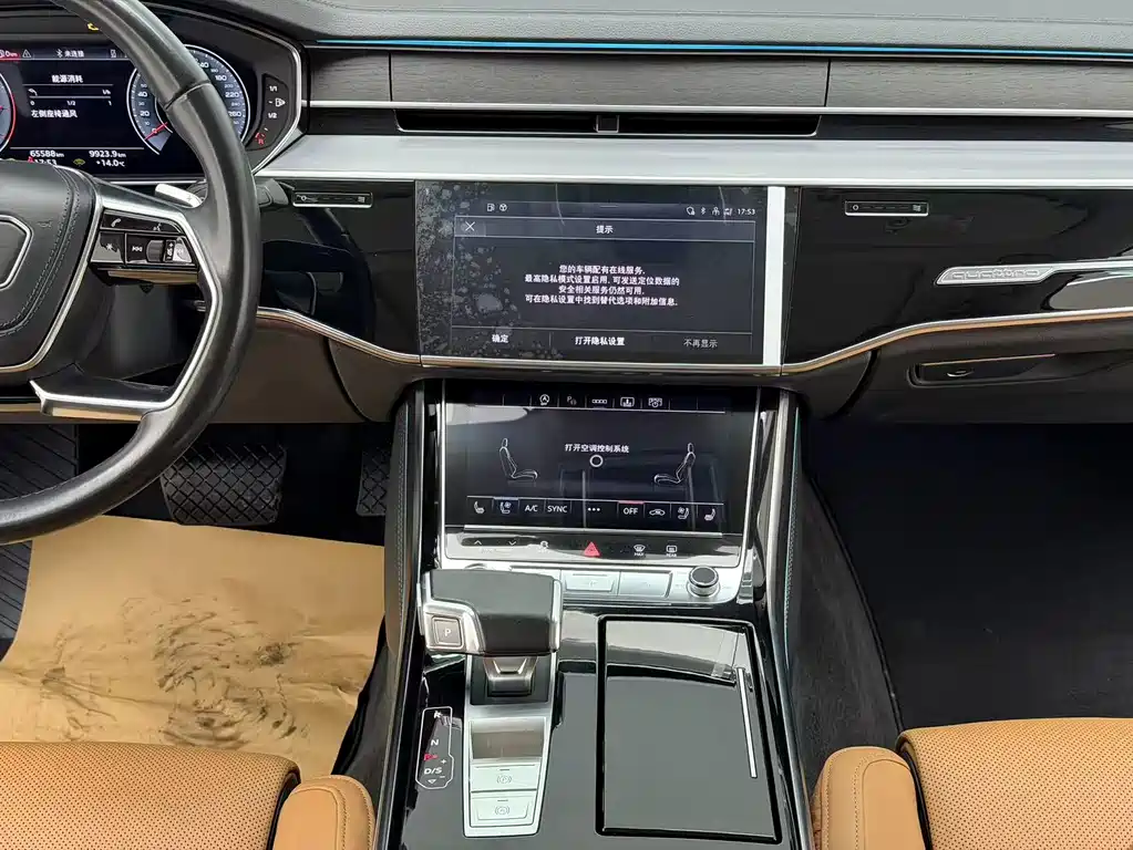 Audi A8 2023 — фото 20
