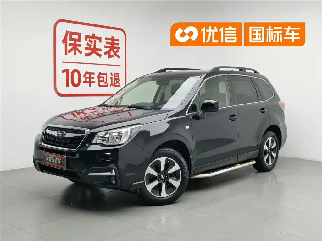Subaru Forester 2017