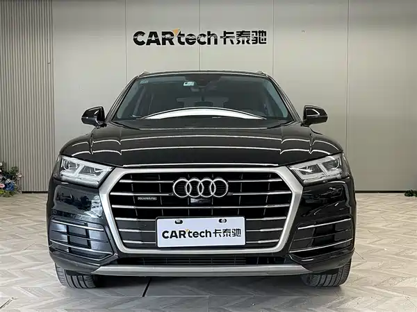 Audi Q5L 2020
