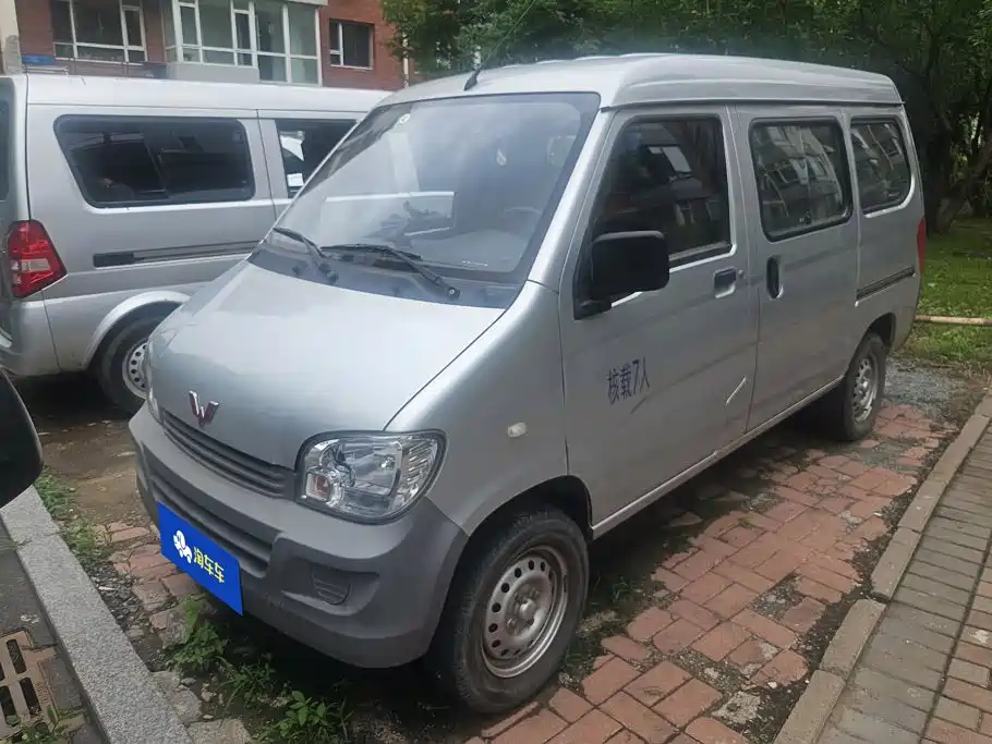 Wuling Zhiguang 2021