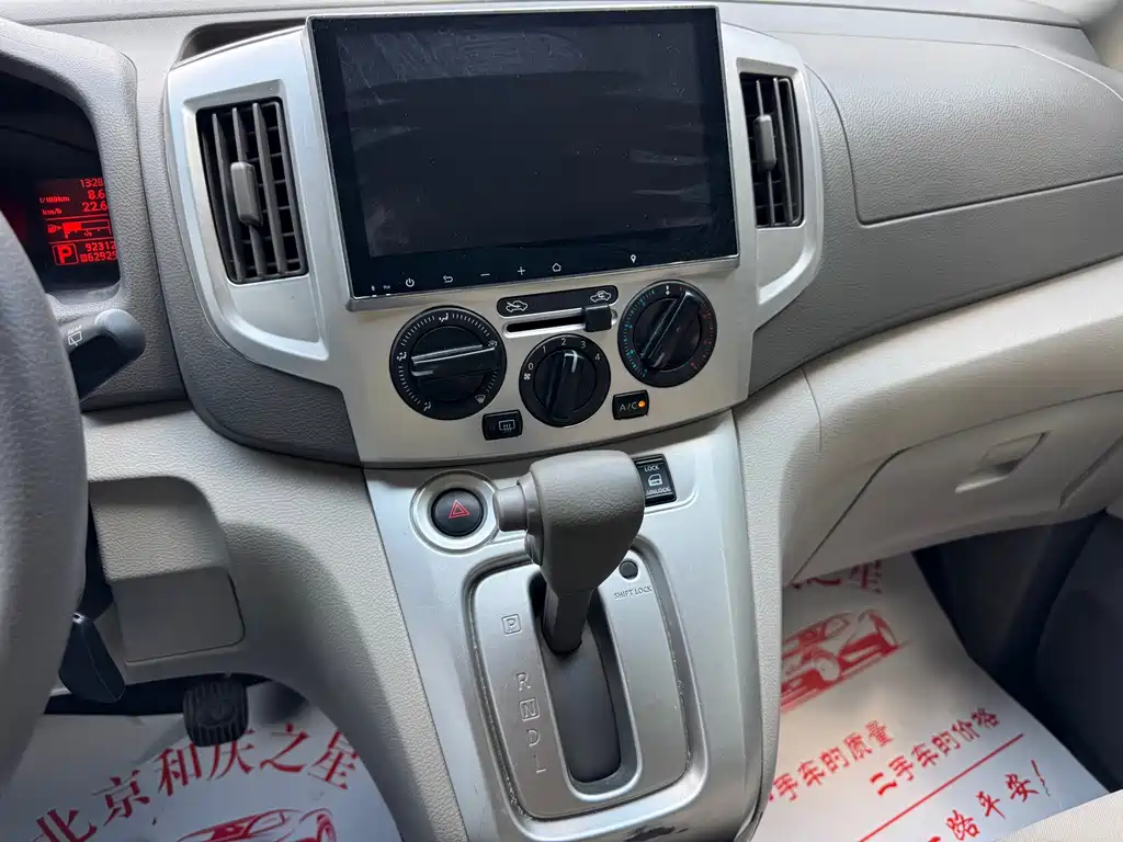 Nissan NV200 2017 — фото 15