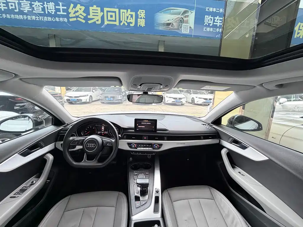Audi A4L 2018