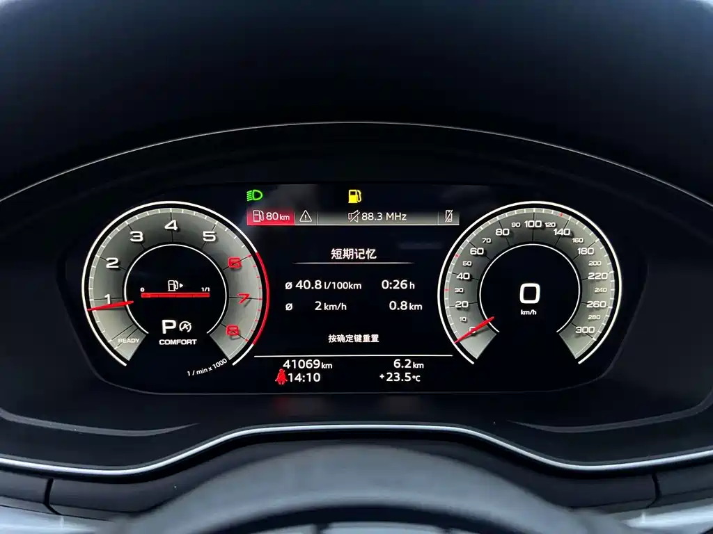 Audi A4L 2024