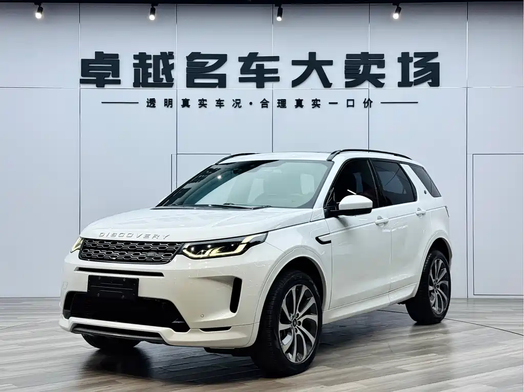 Land Rover Discovery Sport 2020 — фото 1