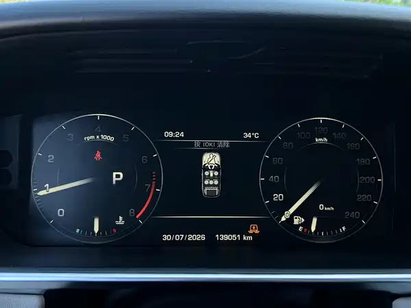 Land Rover Range Rover Sport 2015
