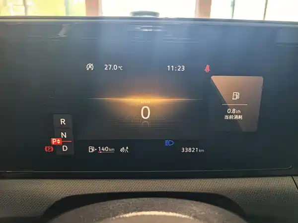 Volkswagen Lamando 2022