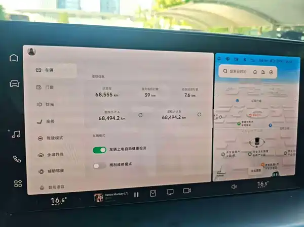 XPeng P7 2023