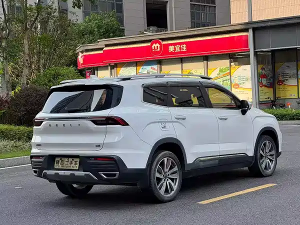 Geely Haoyue 2020