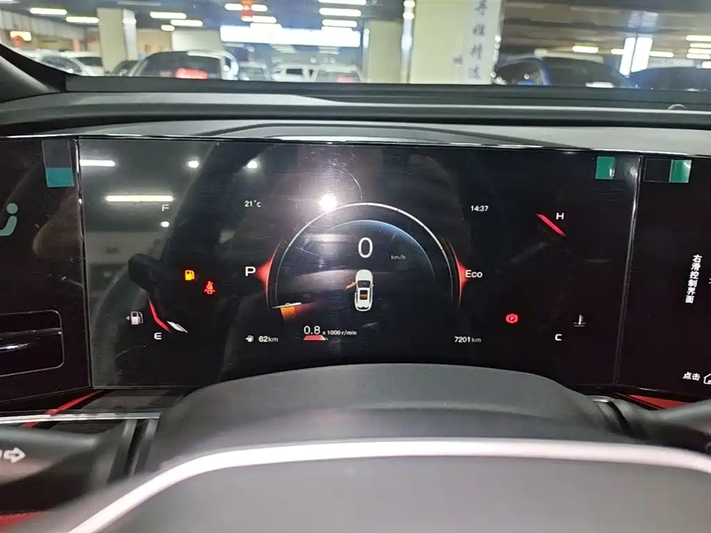 Changan X5 PLUS 2025 — фото 12