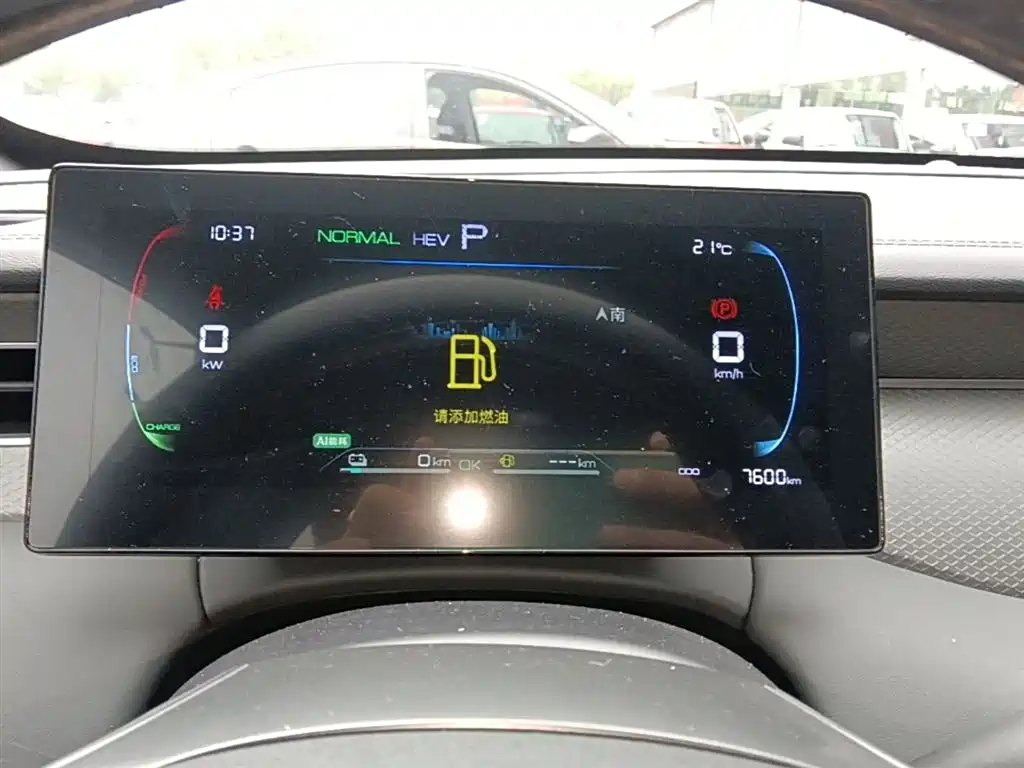 BYD Qin PLUS 2025 — фото 12