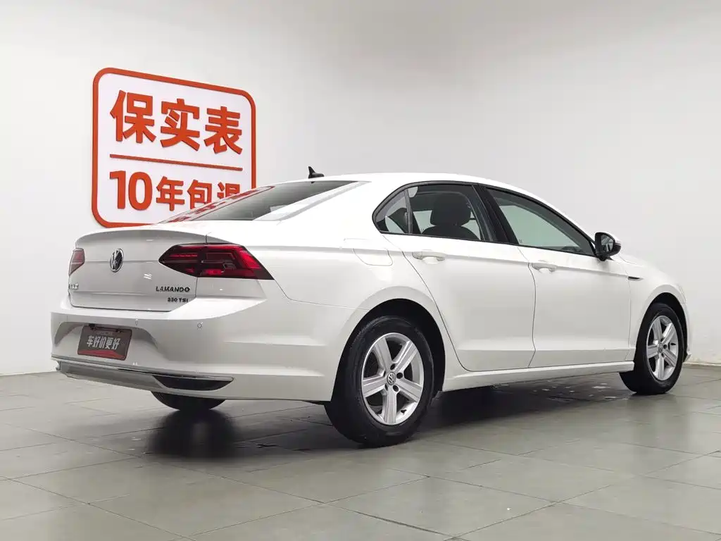 Volkswagen Lamando 2022
