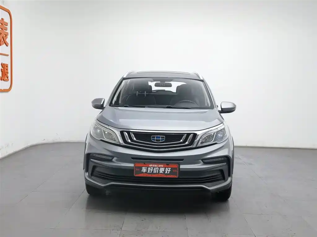 Geely Vision X3 2020