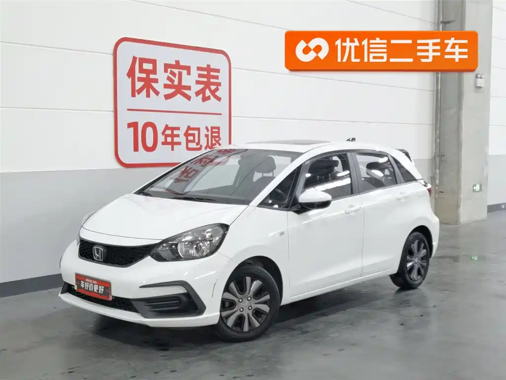 Honda Fit 2022 — фото 1