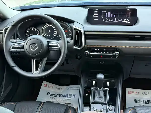 Mazda CX-50 2026